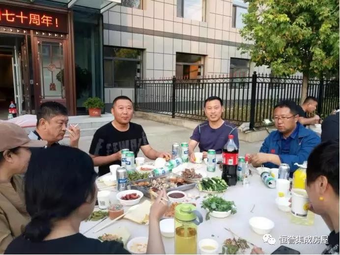 愛祖國(guó)，愛生活！